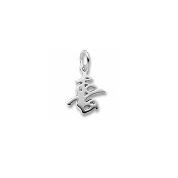 Rembrandt Sterling Silver Happiness Symbol Charm – Add to a bracelet or necklace