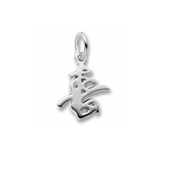 Rembrandt Sterling Silver Happiness Symbol Charm – Add to a bracelet or necklace/