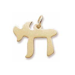 Chai Charm 10K Yellow Gold - Add to a bracelet or necklace/
